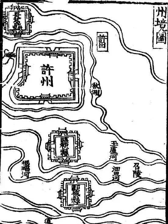 明嘉靖明崇禎清順治許州志綜述67劉沛生