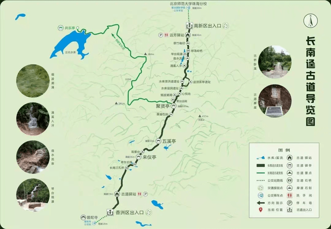 珠海凤凰山古道路线图片