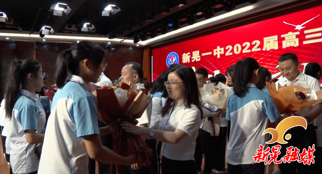 新晃一中举办2022届高三毕业典礼