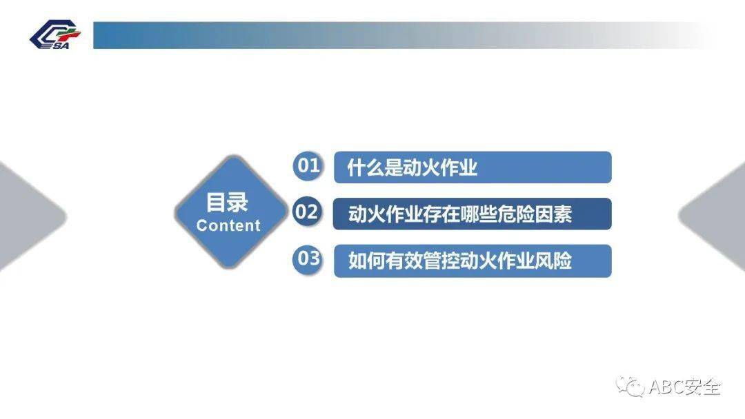 應急部回覆動火作業證有效期是自簽發還是開始動火算起千萬別在搞錯