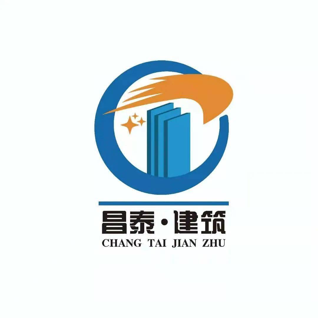 会员企业风采天津昌泰建筑安装工程有限公司