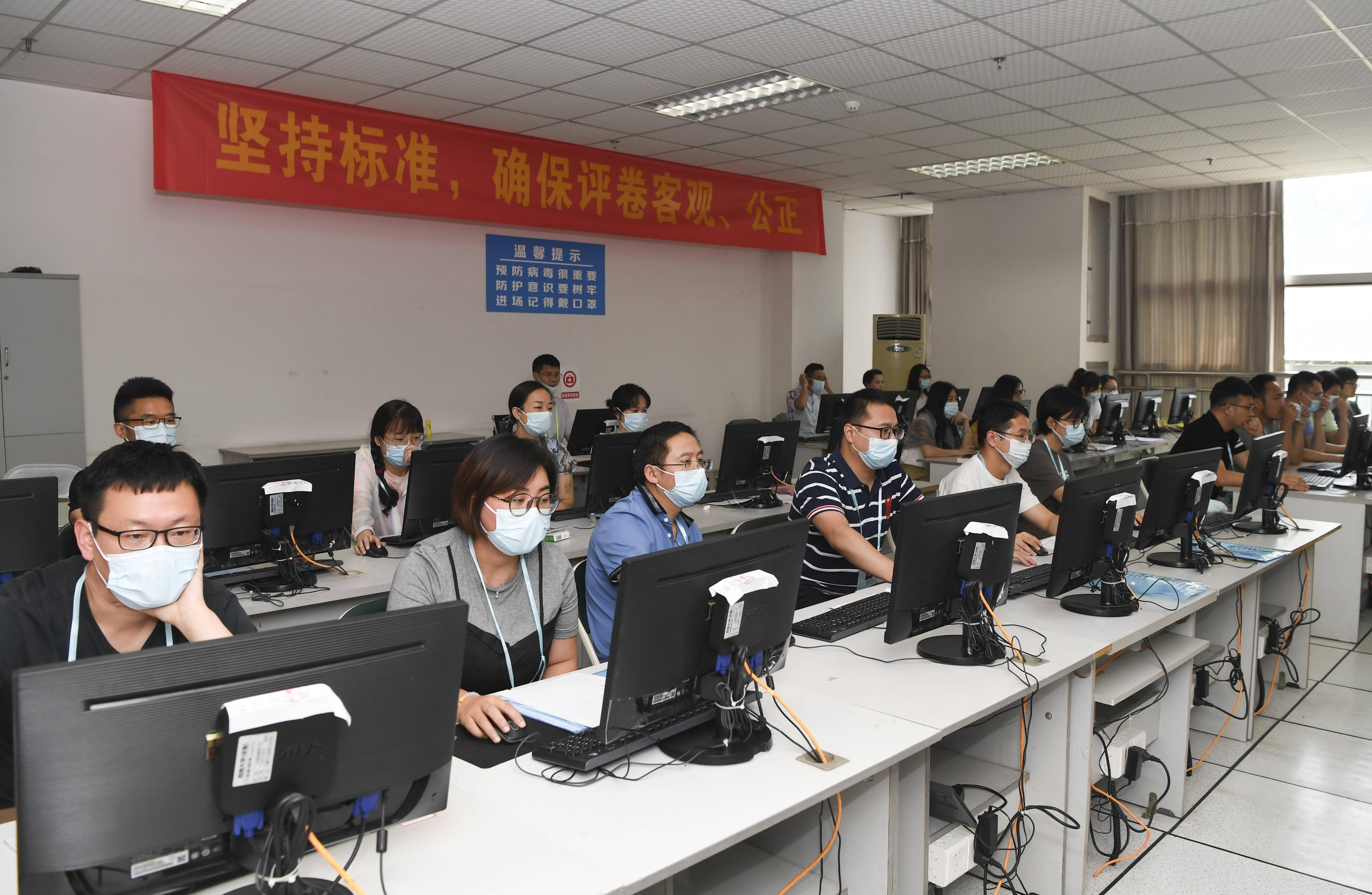 高考阅卷现场见闻