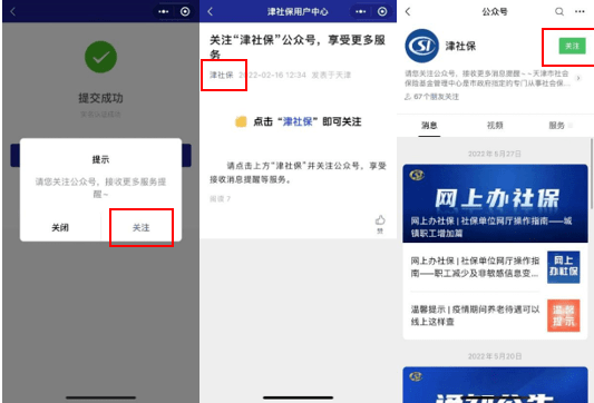 关注公众号授权在哪取消=关注公众号授权在哪取消设置
