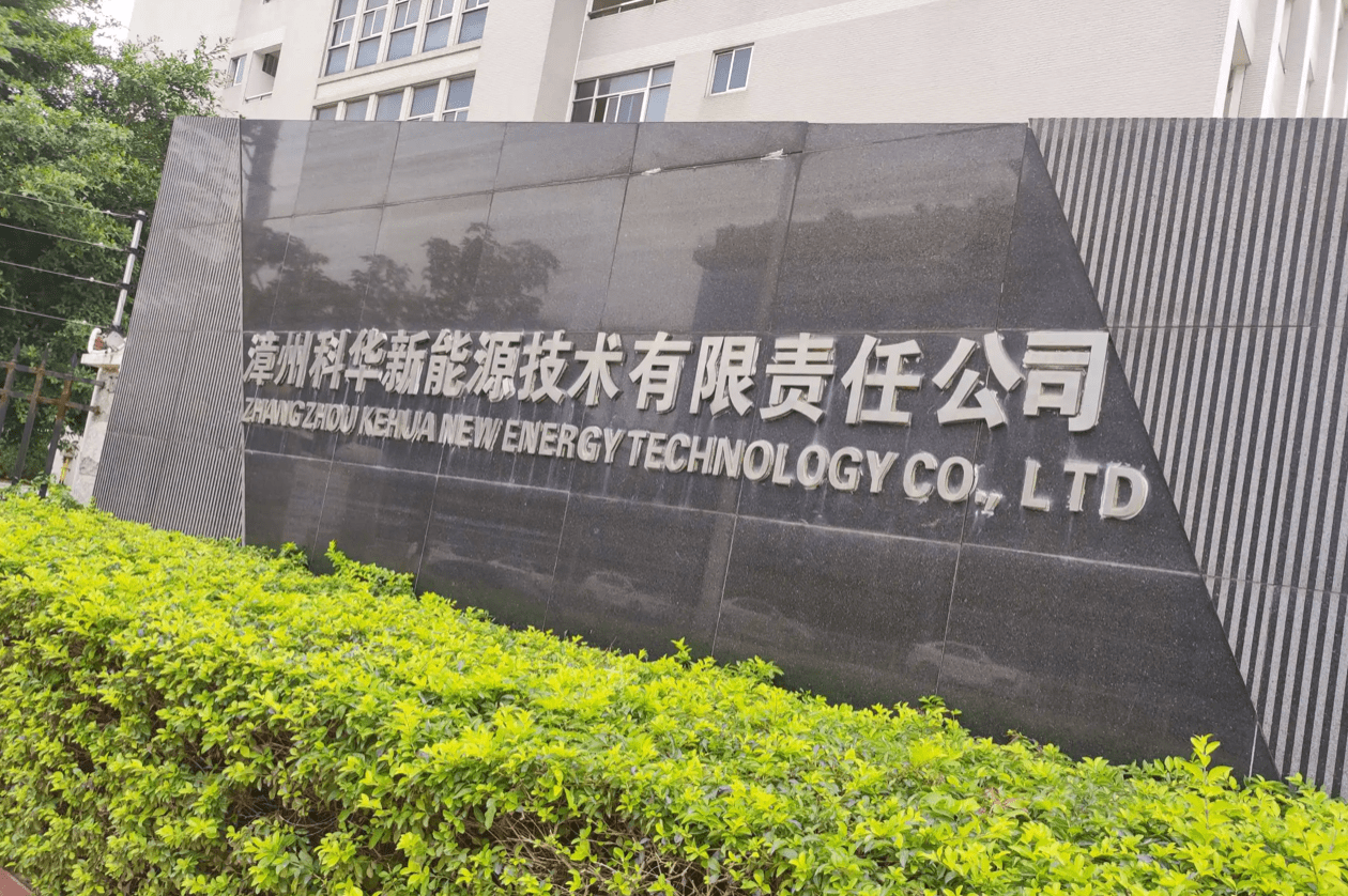 在陈成辉的主导之下,科华数据股份有限公司依靠自主研发和持续创新,不