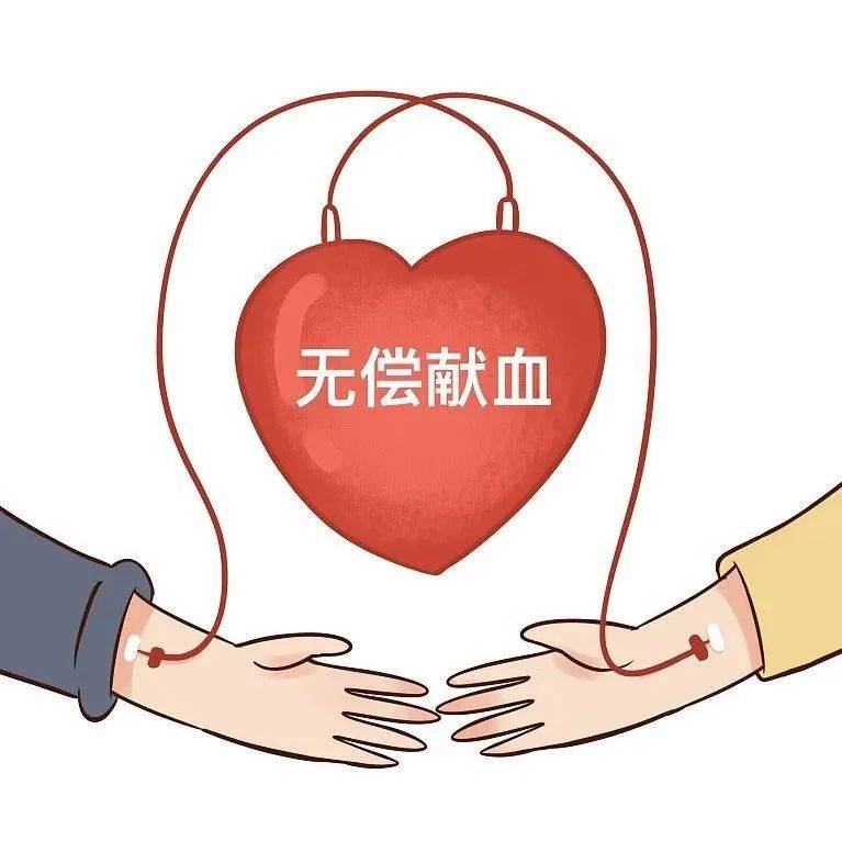 【主播来了】无偿献血 拯救生命_献血者_ml_血浆