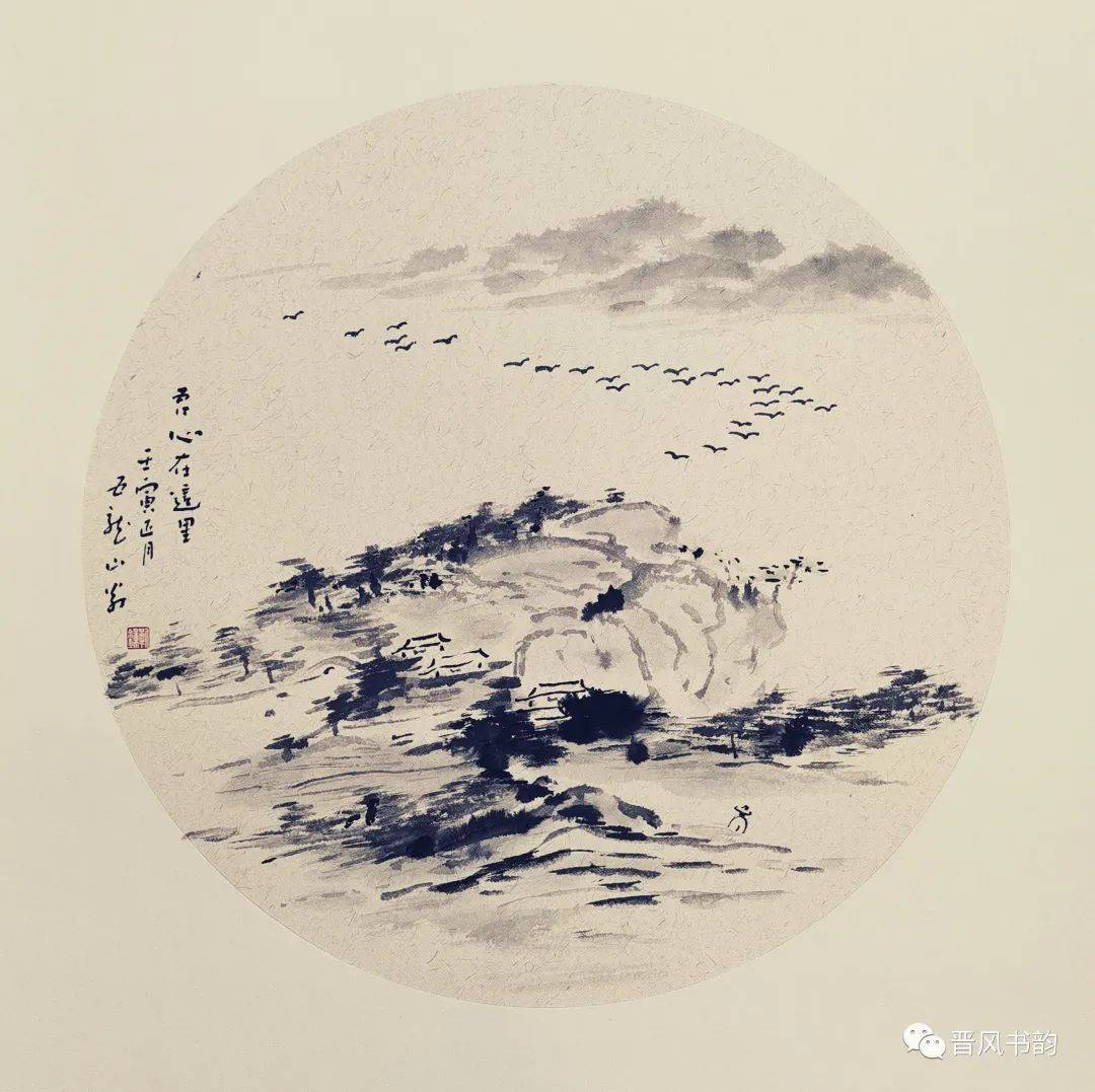 山西当代书画名家·靳忠