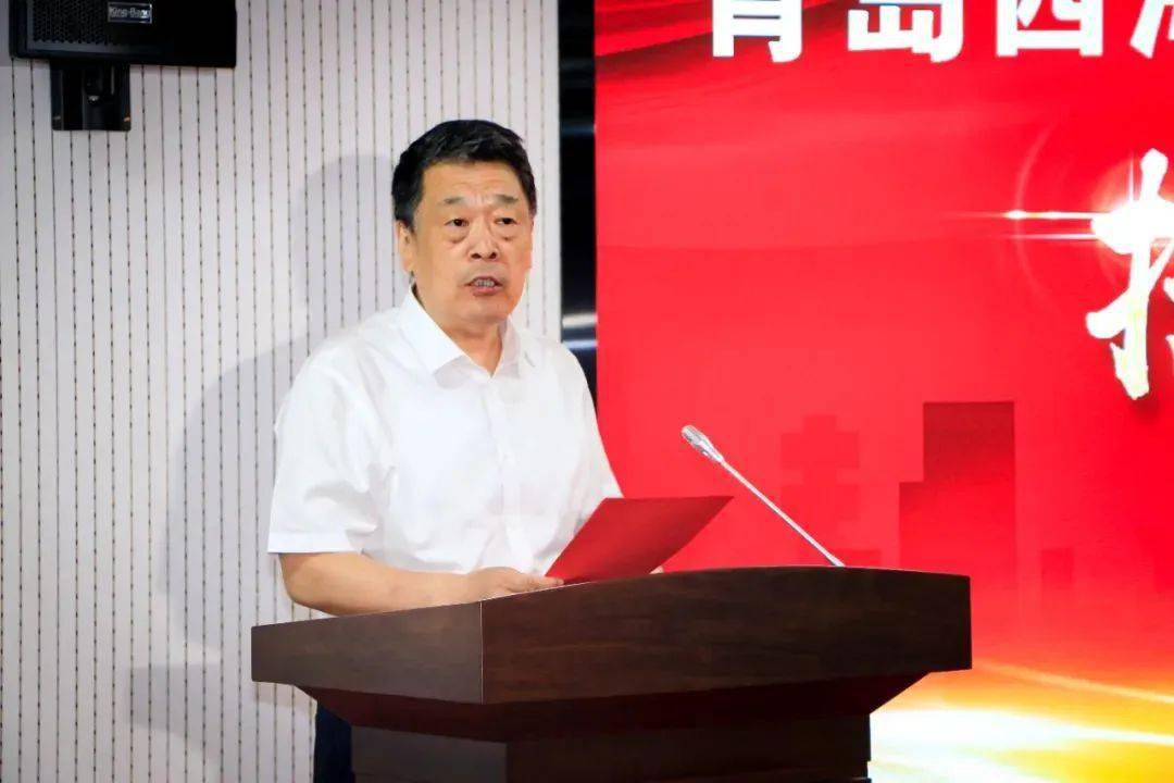 省司法厅党委副书记,厅长王玉君,青岛市市委常委,政法委书记程德智,市