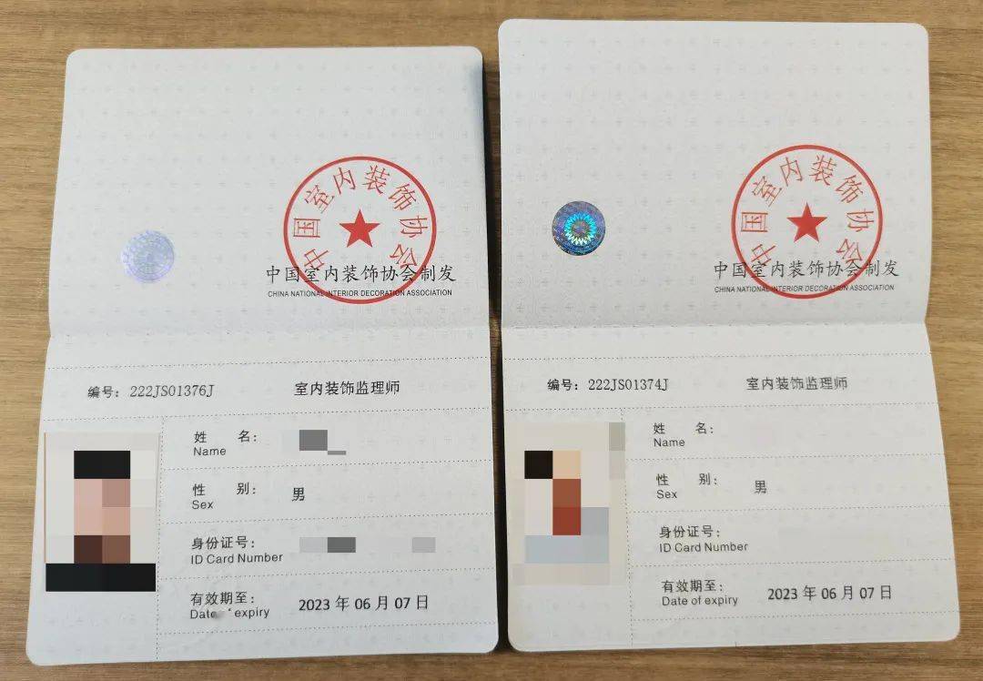 3,验房工具专业验房不是看和摸就能发现问题的有专业的仪器检测会更