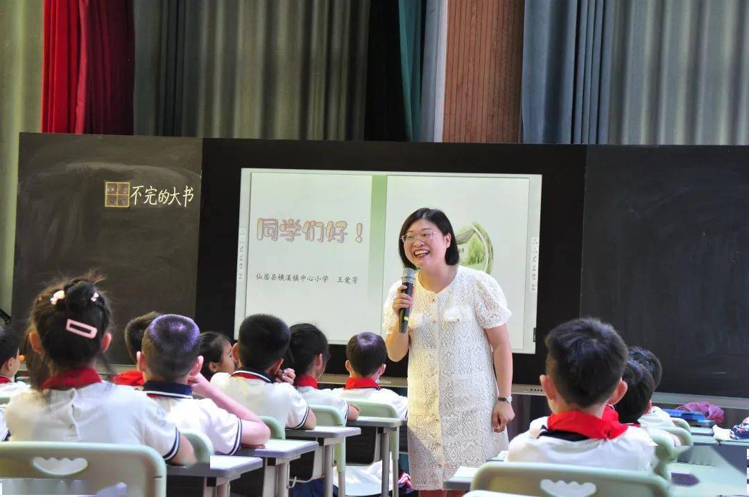 老师《猫》16月9日下午场临海市上盘镇中心校 李晓玲老师《当世界年纪