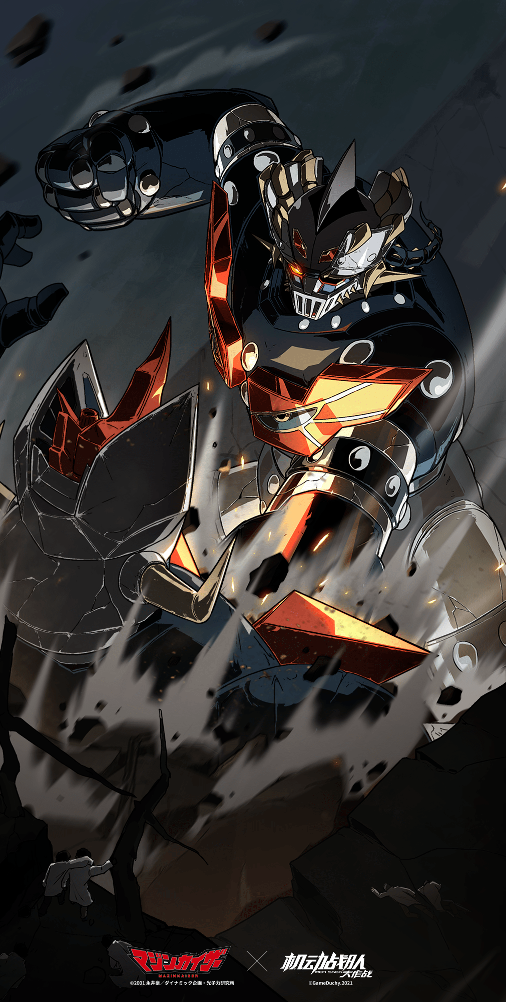 《魔神凯撒》x《机动战队大作战》x《真盖塔机器人世界最后之日》联动