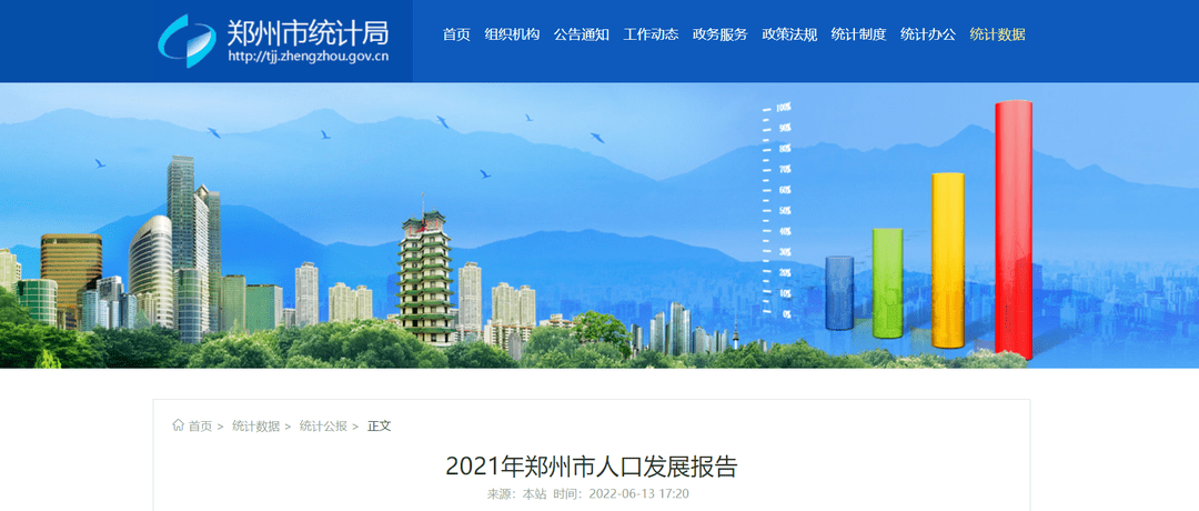 全国奢侈品排行_高校智库发布2022全国民办大学排名