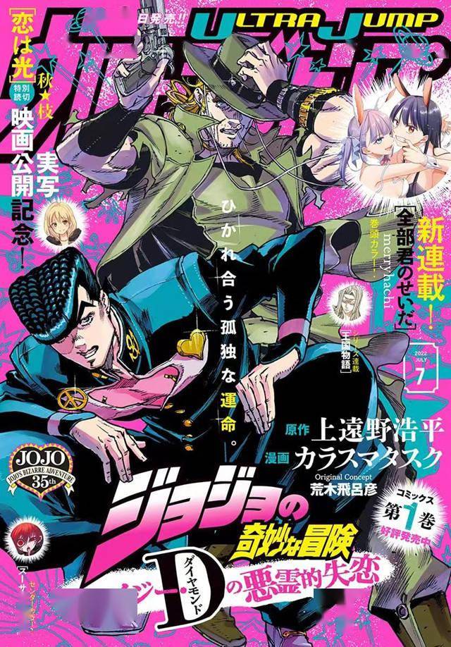 jojoのエロス汉化图片