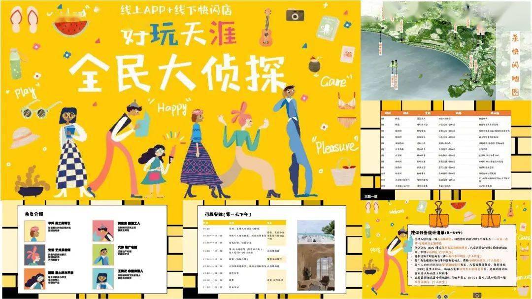 文章配图-9