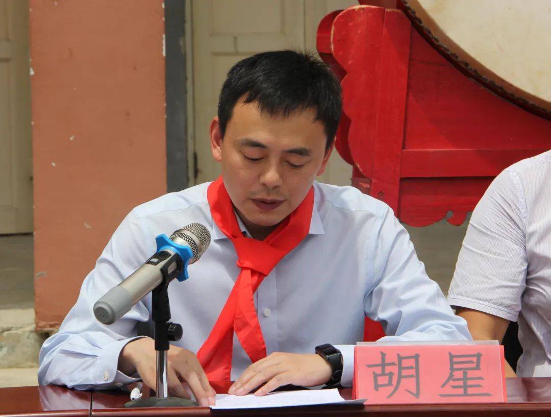 新华社爱心助学走进枫香乡_胡星_县教育局_活动