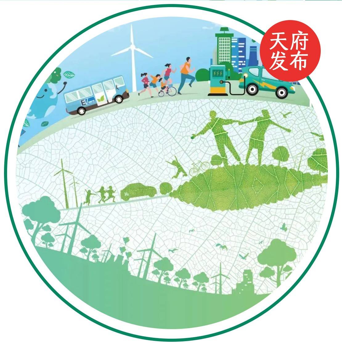 全国低碳日丨关于低碳减排的8个“名词解释”→_节能_生活_绿色