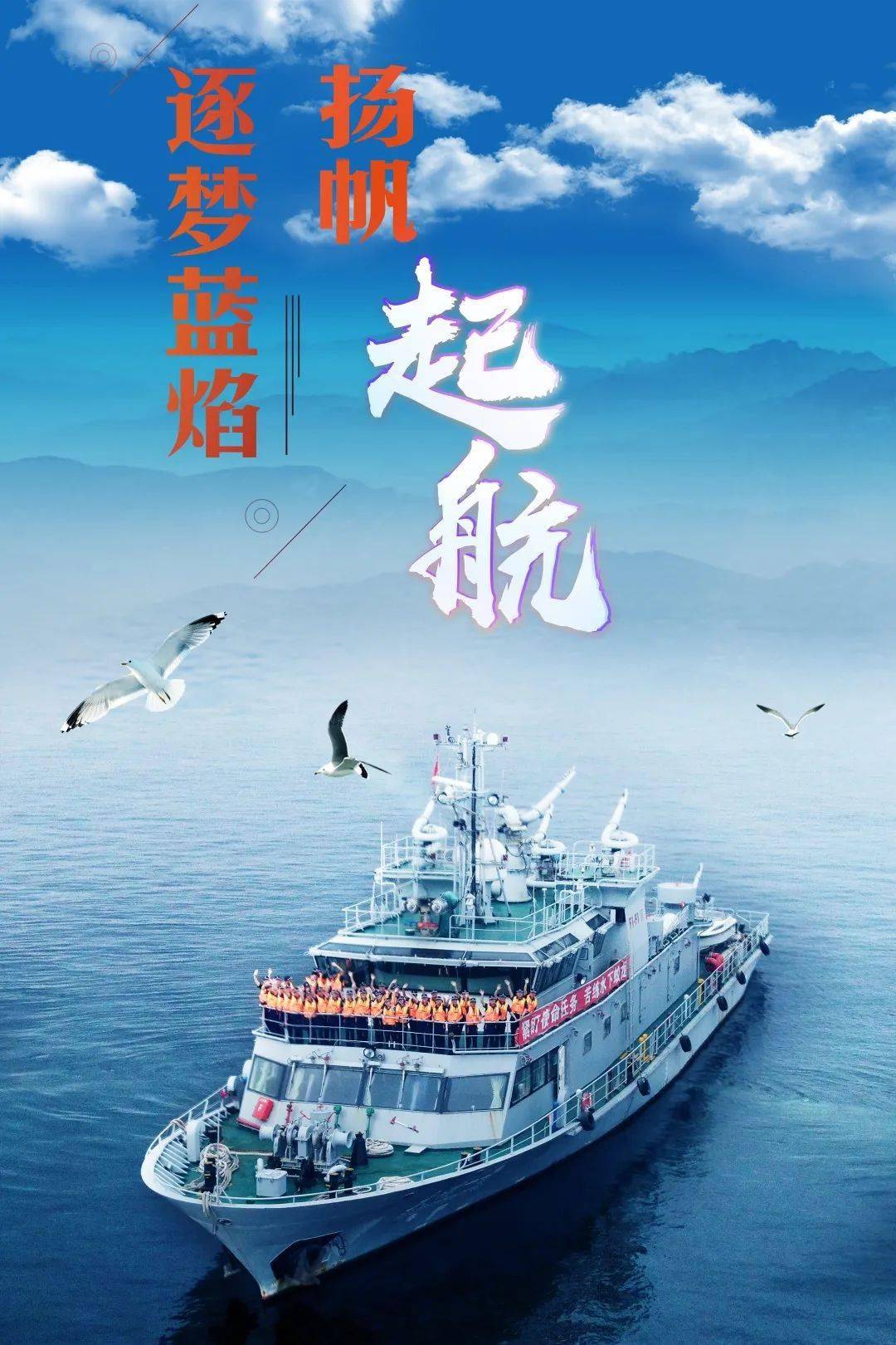 逐梦蓝焰扬帆起航辽宁总队全面开展2021年新招录干部岗前锻炼工作