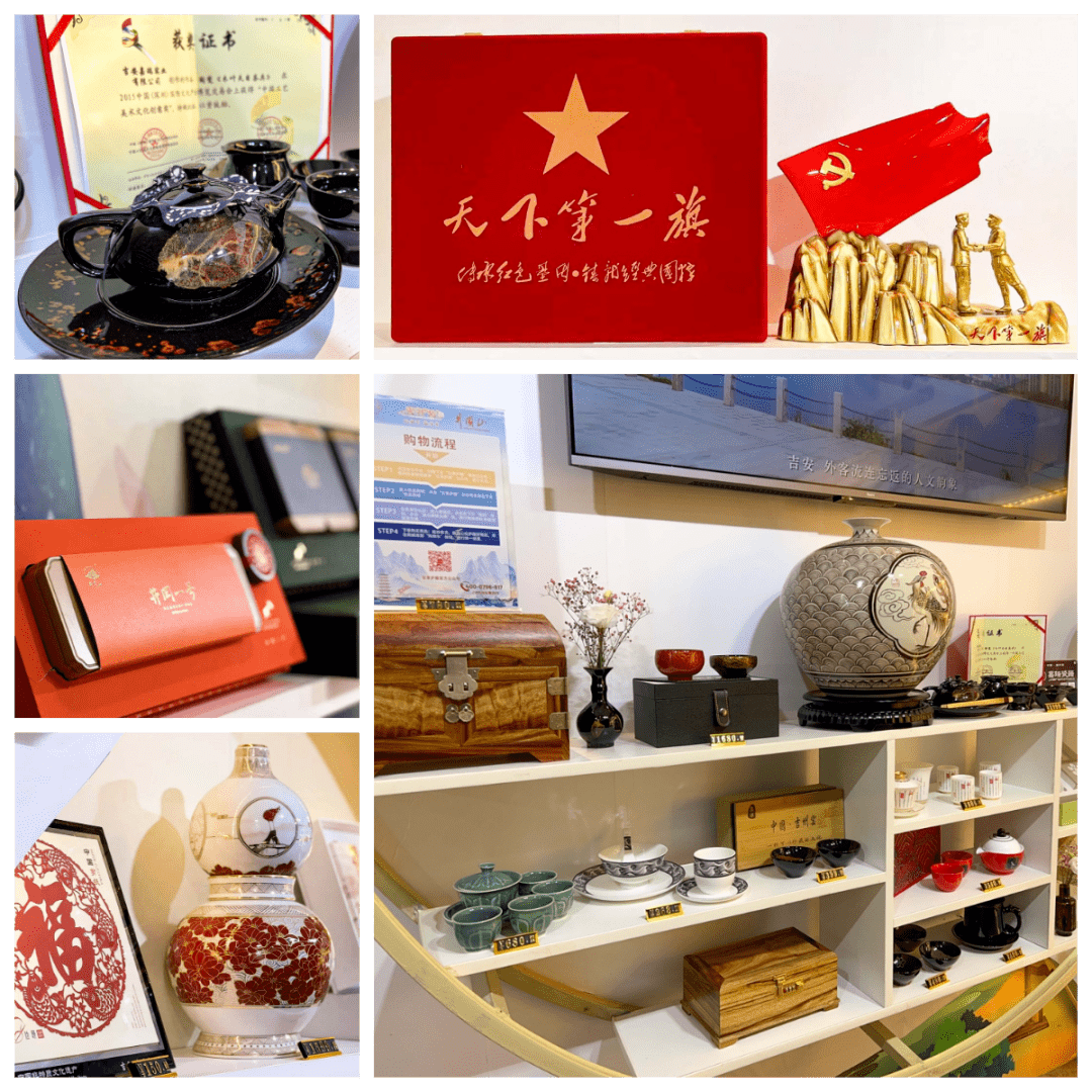 唱响庐陵消费好声音云享庐陵联合井冈山农产品区域公用品牌入驻省旅发