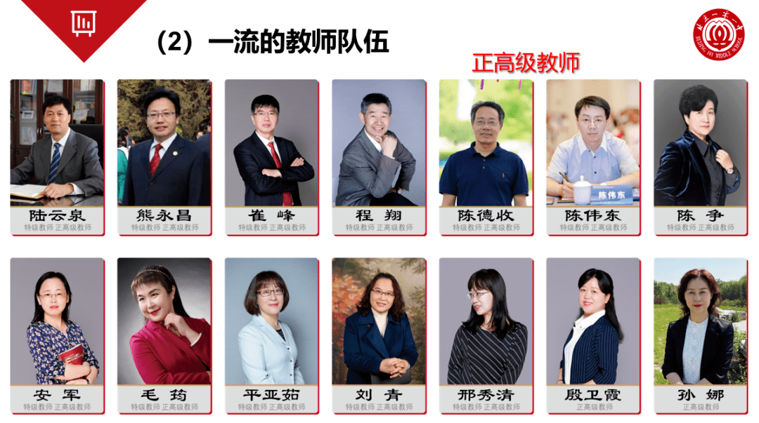 北京一零一中高中实验班入学条件_北京101中学 中考_北京一零一中英才学院招生政策