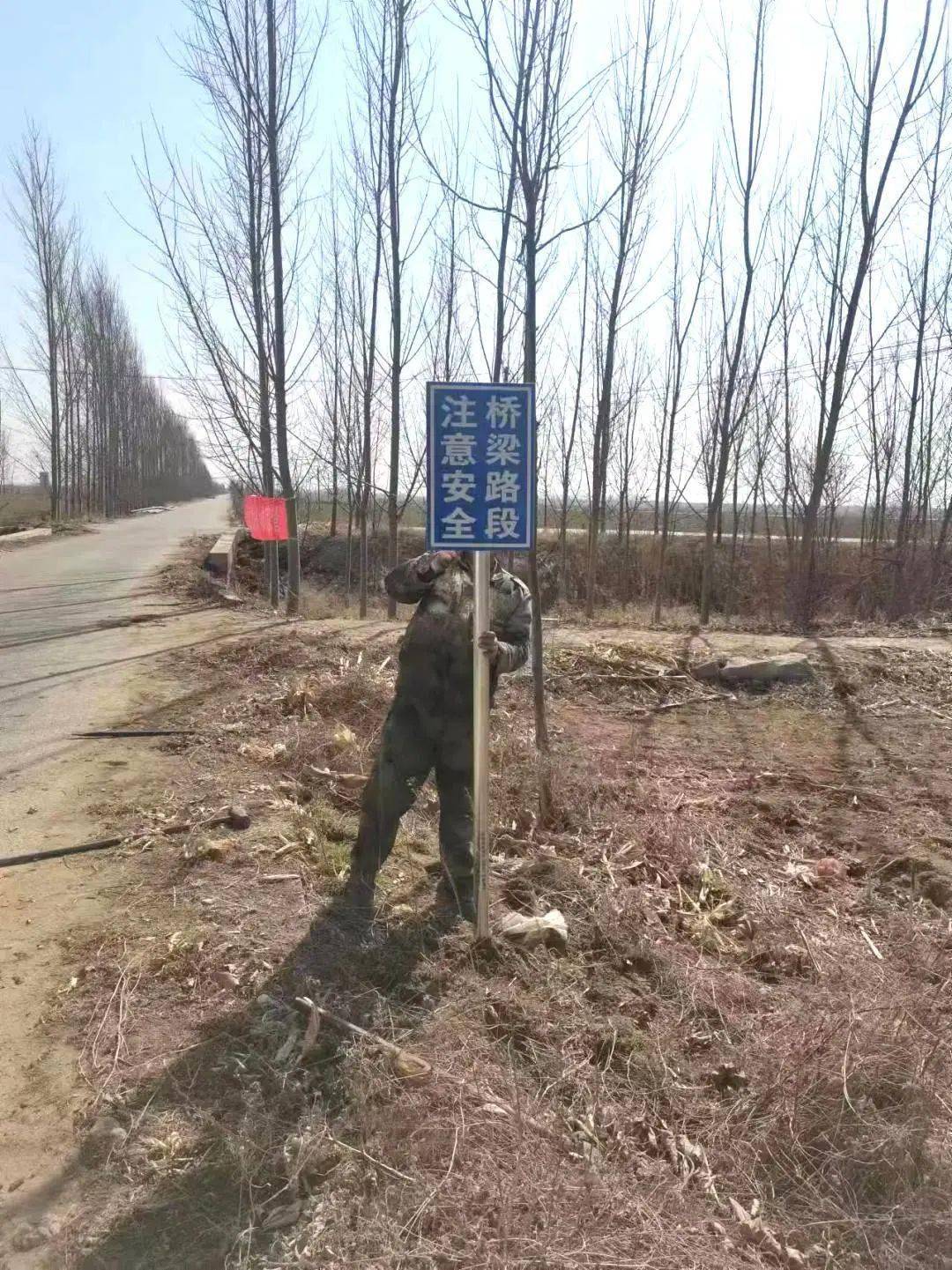 平度田庄安装道路交通标识标牌 确保群众出行安全