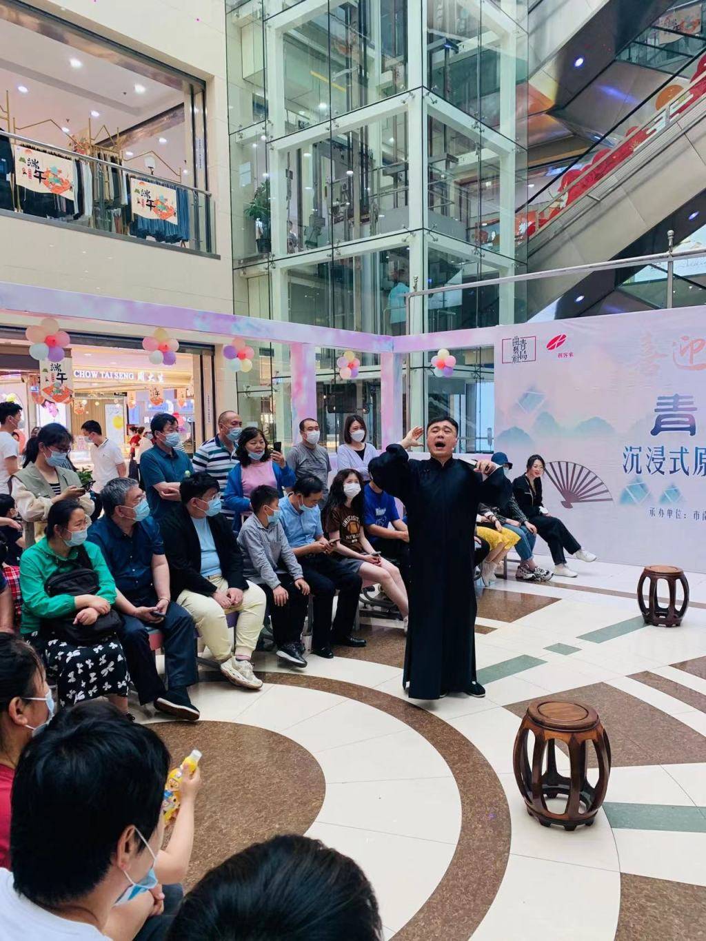 青岛曲艺社朱琦,刘宗琦做客半岛直播 讲述青岛曲艺的"前世今生"_演出