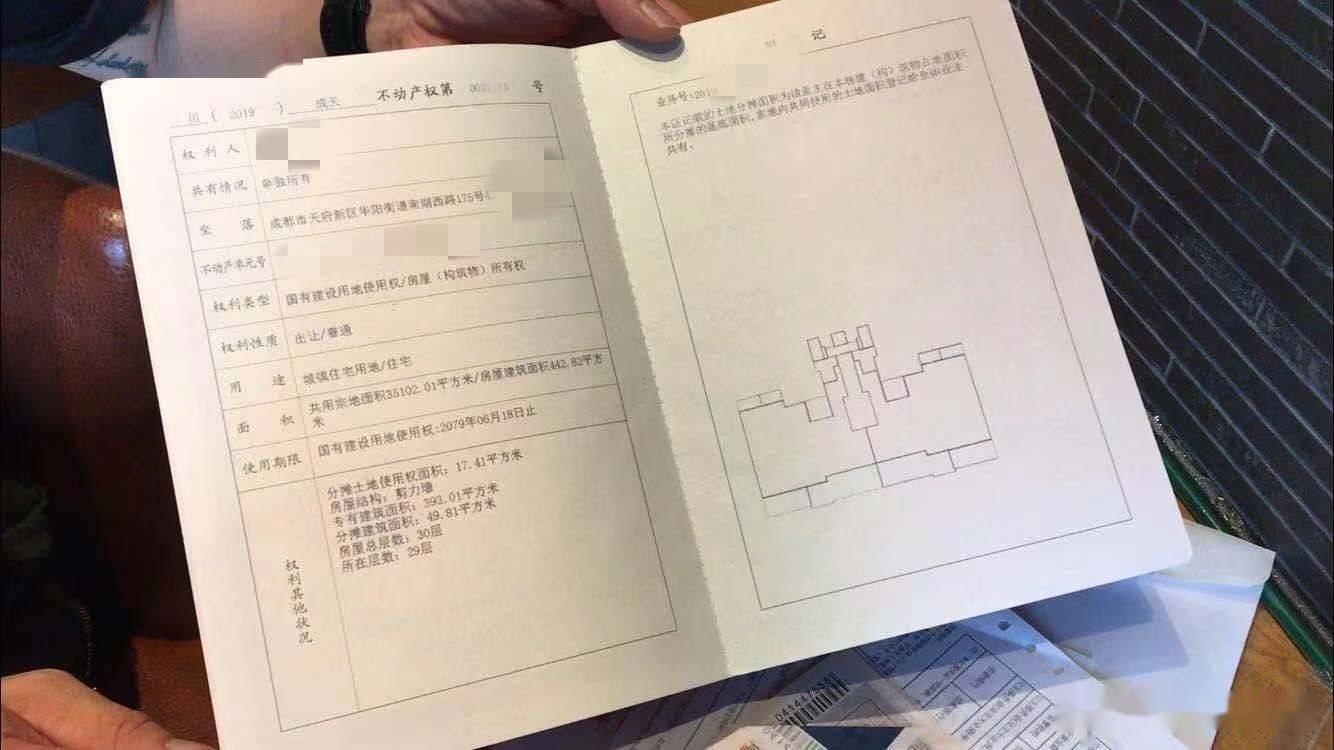 女孩遭恋爱8年男友毒手案:妈宝男因房产证署名而分手