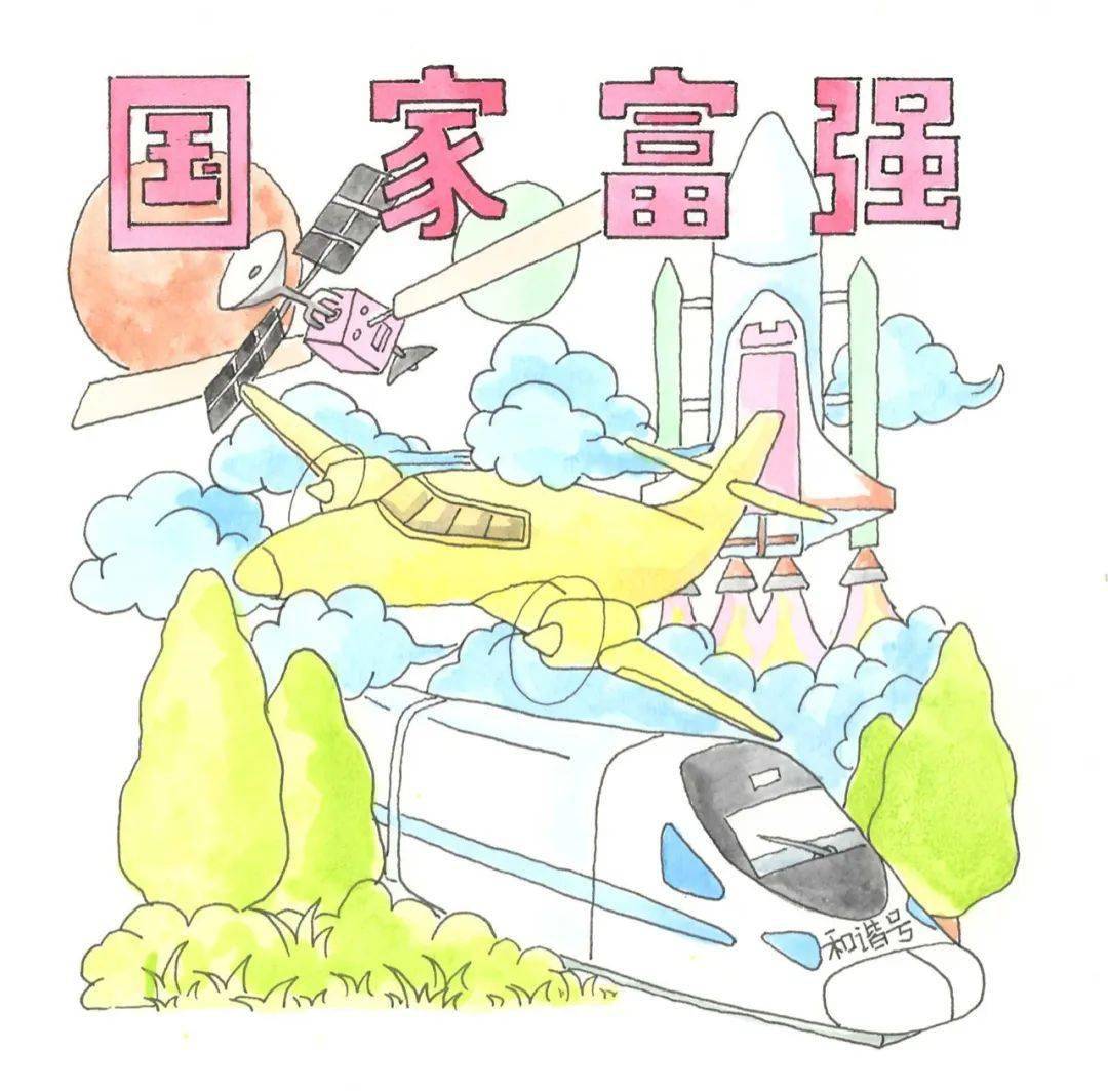 "崇明手绘版"社会主义核心价值观,好看!