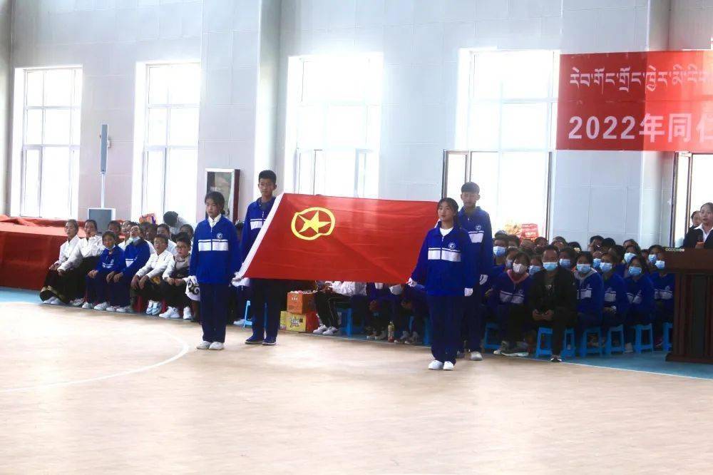 同仁县民族中学的照片图片