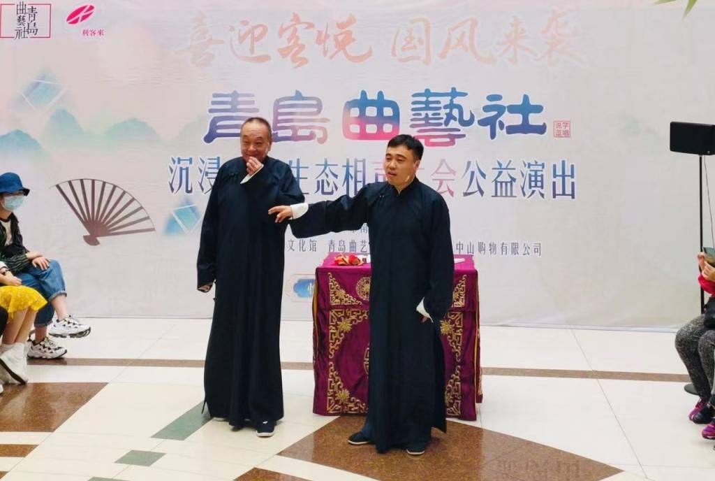 青岛曲艺社朱琦,刘宗琦做客半岛直播 讲述青岛曲艺的"前世今生"_演出