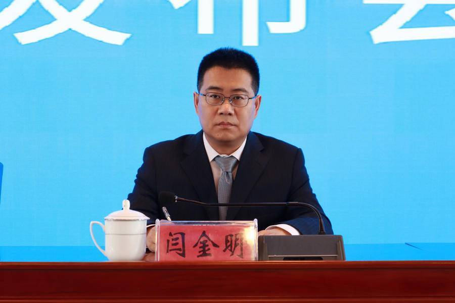 筹备进展,省林业保护和发展服务中心党委书记,主任闫金明做了详细介