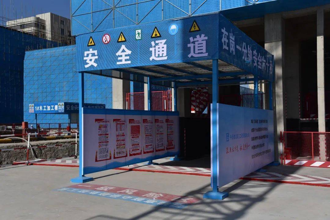 筑力安全生产公司承办宁夏回族自治区建筑施工安全标准化观摩会