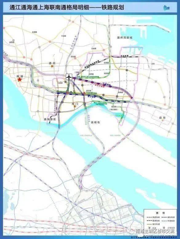 推進海太通道開工建設,加快蘇通二通道,通蘇嘉甬鐵路,如通蘇湖鐵路等
