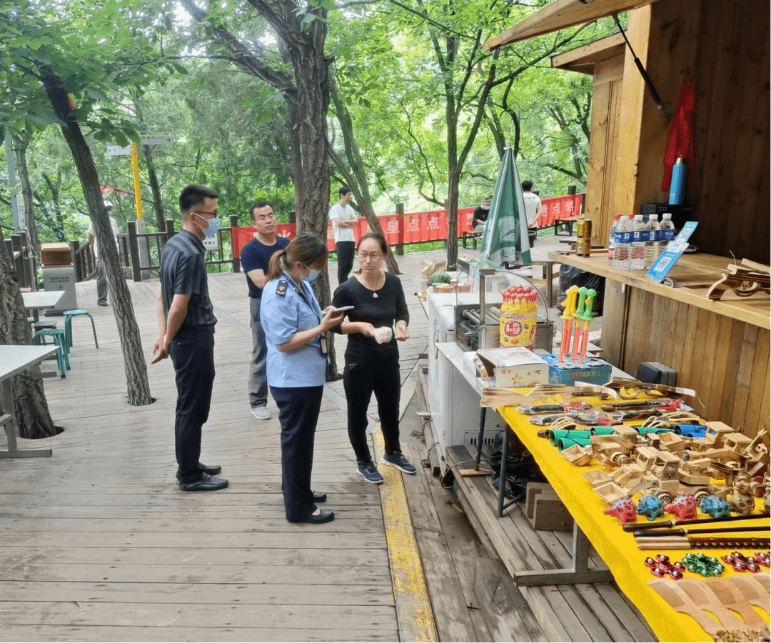 至上】狼牙山风景区开展旅游市场秩序综合整治行动_商铺_销售_商品