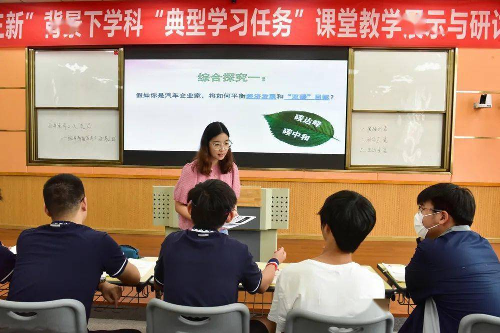 共赴线下之约堰桥高中与陕西省黄陵中学开展对口交流活动