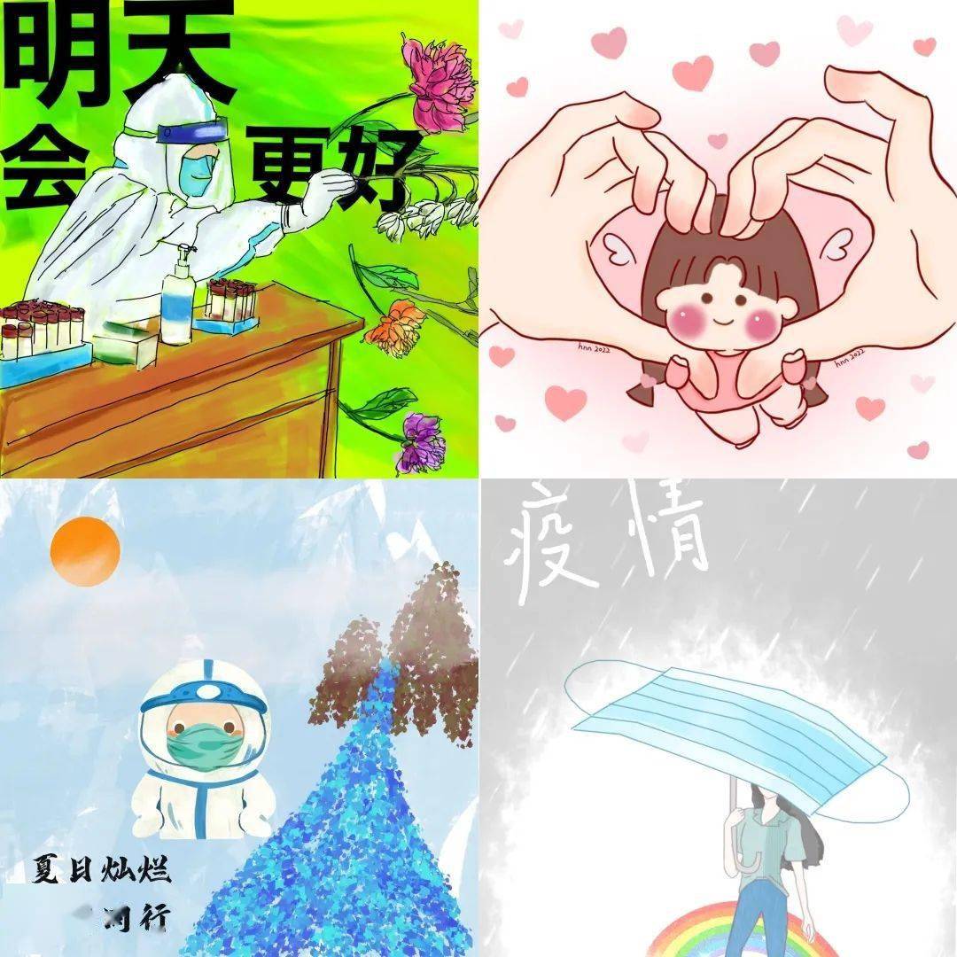 借一方晴空,擁抱陽光;借一片舞臺,悅享心聲.