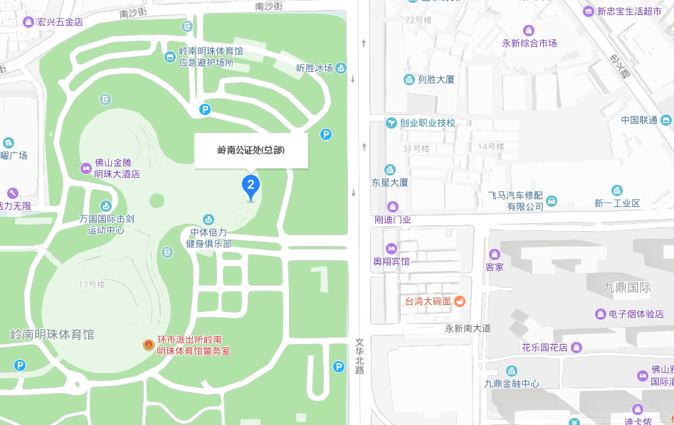地址:佛山市禅城区岭南大道北79号岭南明珠体育馆内训练馆二,三楼8-12