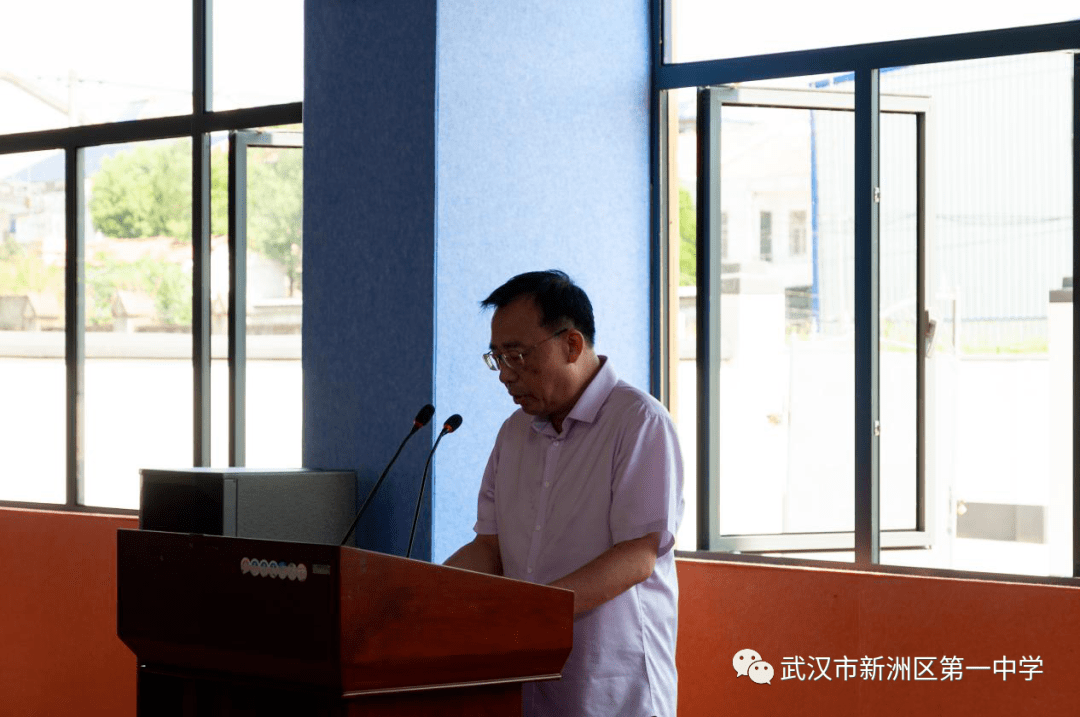 李校长指出,近年来,新洲一中办学综合实力和社会影响力持续提升.