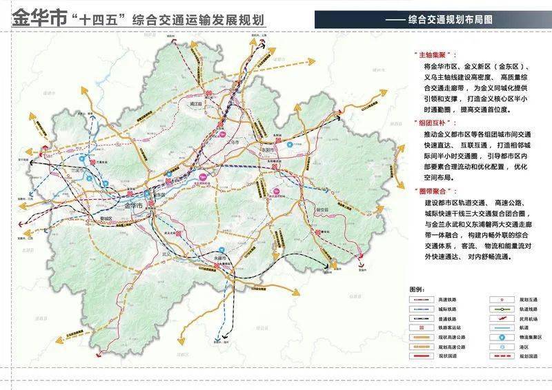 杭廣通道麗水金華南平三地聯手推進金南鐵路