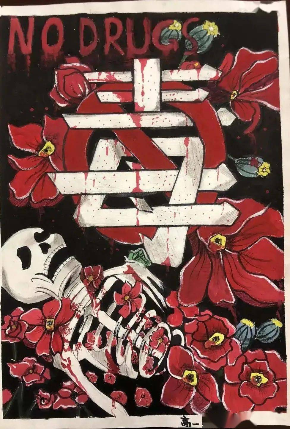 禁毒宣传多样化,筑牢安全无毒网_毒品_活动_危害