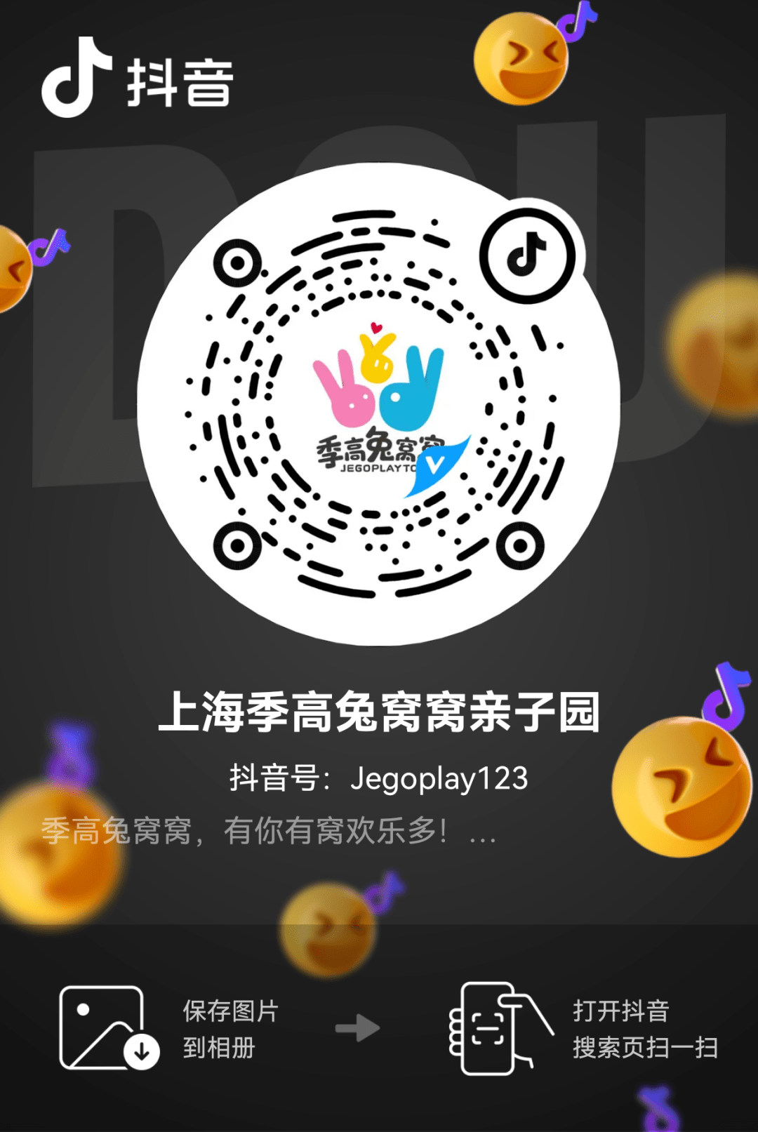 9元门票秒杀,新卡种开售. 618狂欢"购"优惠!_季高兔_直播间_有效期