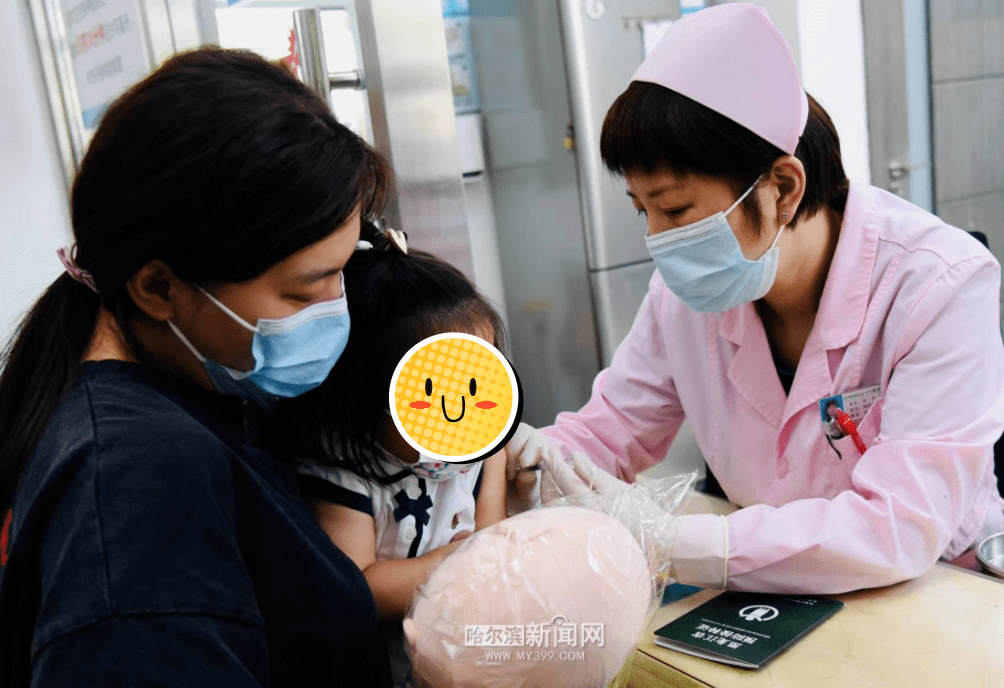 国内第二款、全球第三款｜这个疫苗在黑龙江省首针接种