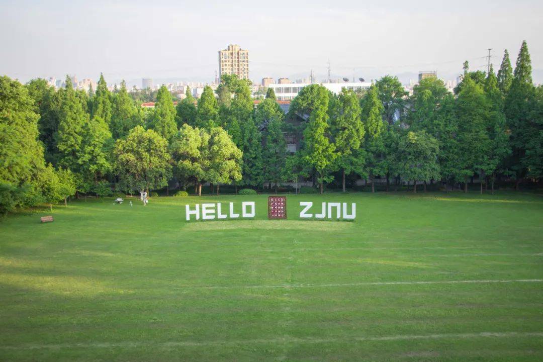 浙江师范大学2022年招生计划发布!_浙师大_专业_代码