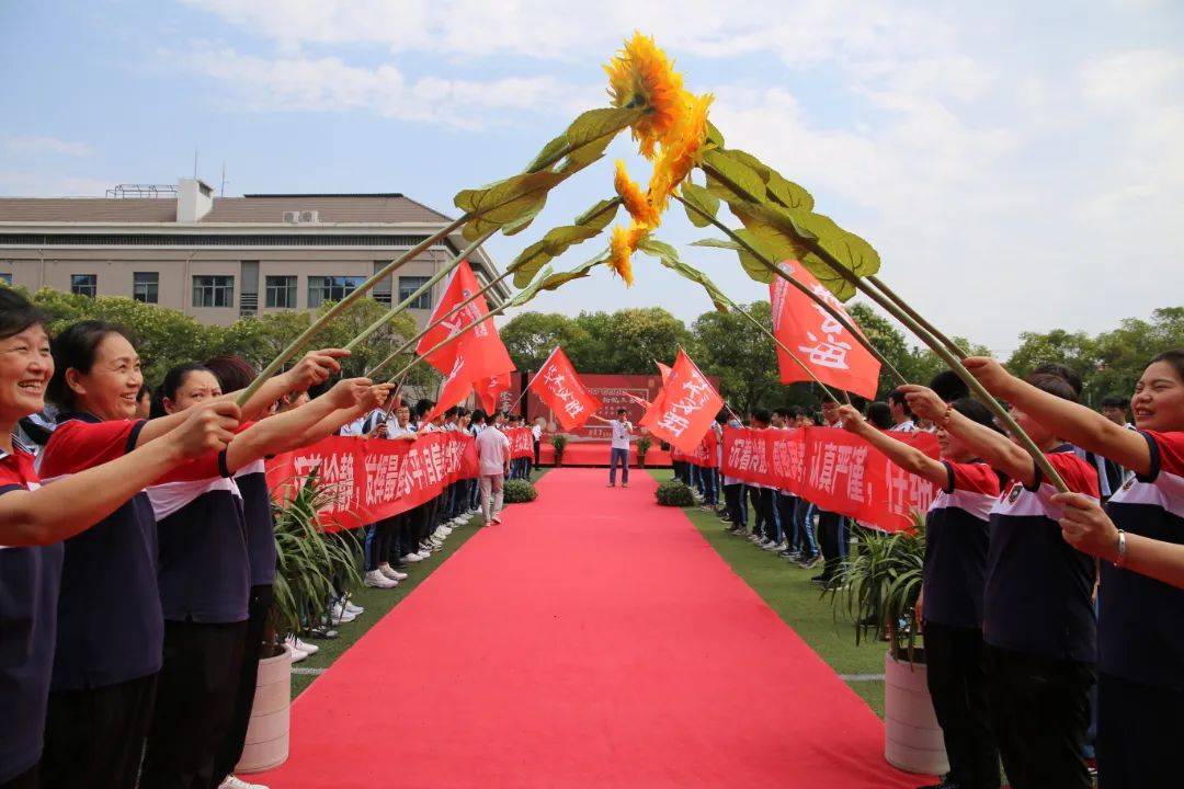 碣石五中考试图片图片