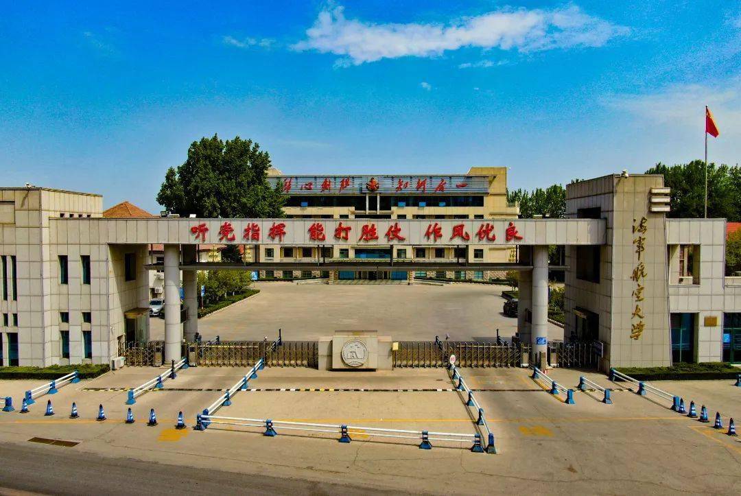 海军五大院校2022年招收高中毕业生计划公布