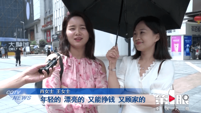 630爱情来敲门征婚节目变催婚节目一探当下年轻人催婚现状