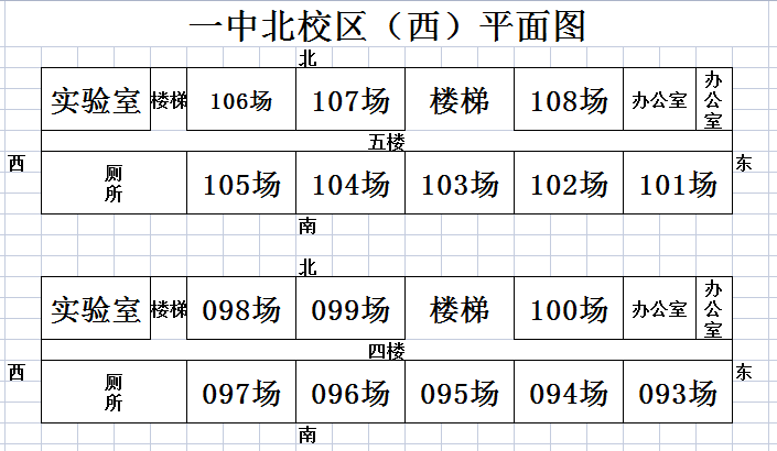 五中學樂壽鎮中學第三實驗小學匠心英傑小學來源:獻縣教體平臺返回