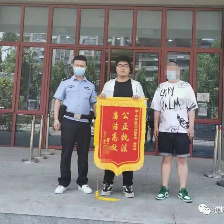 为群众办实事示范法院”创建活动】司法拍卖促执行 申请人送锦旗致谢 马某乙 办案 杨某处