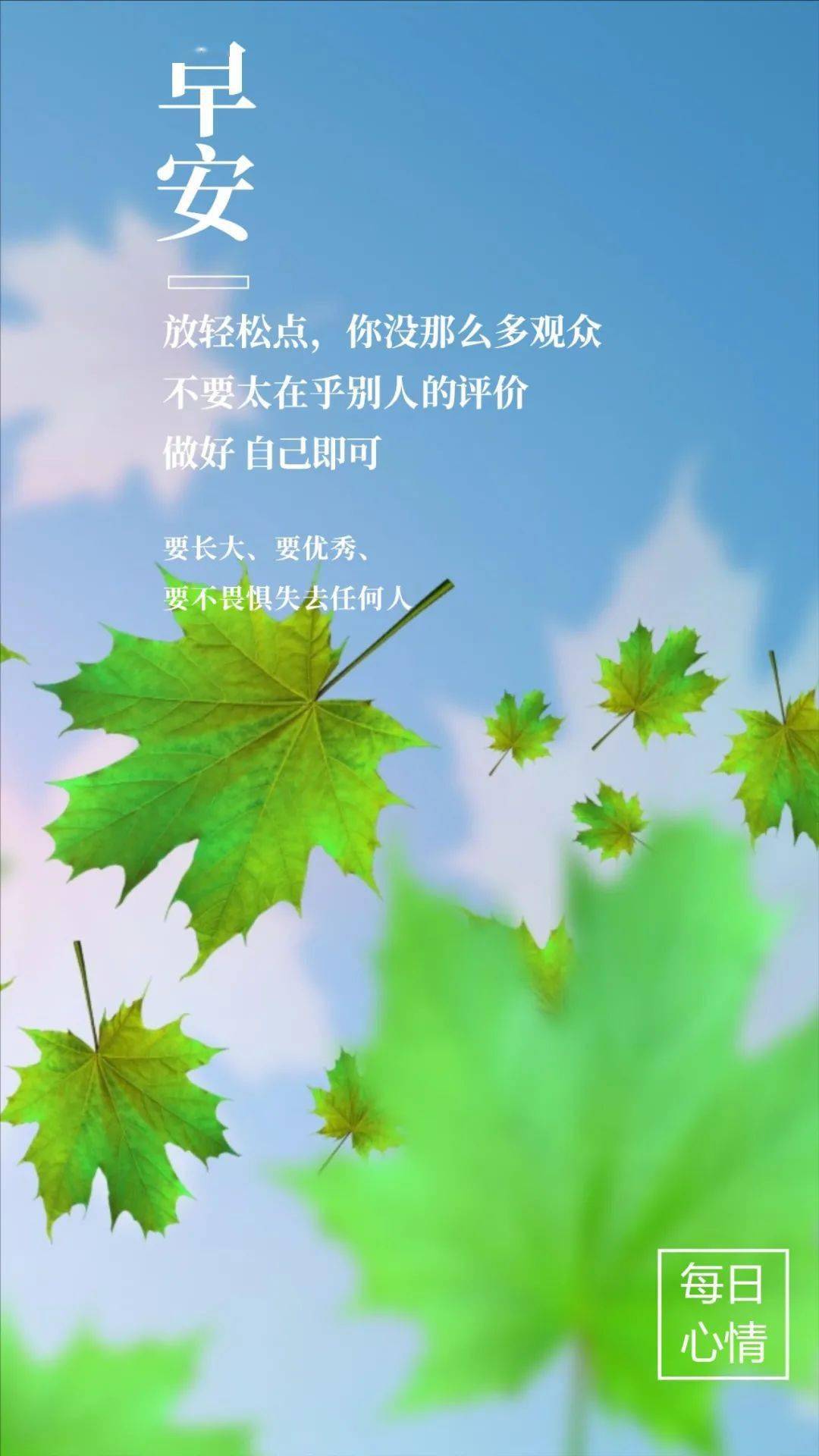 每日一签日历图片今日6月18日早安