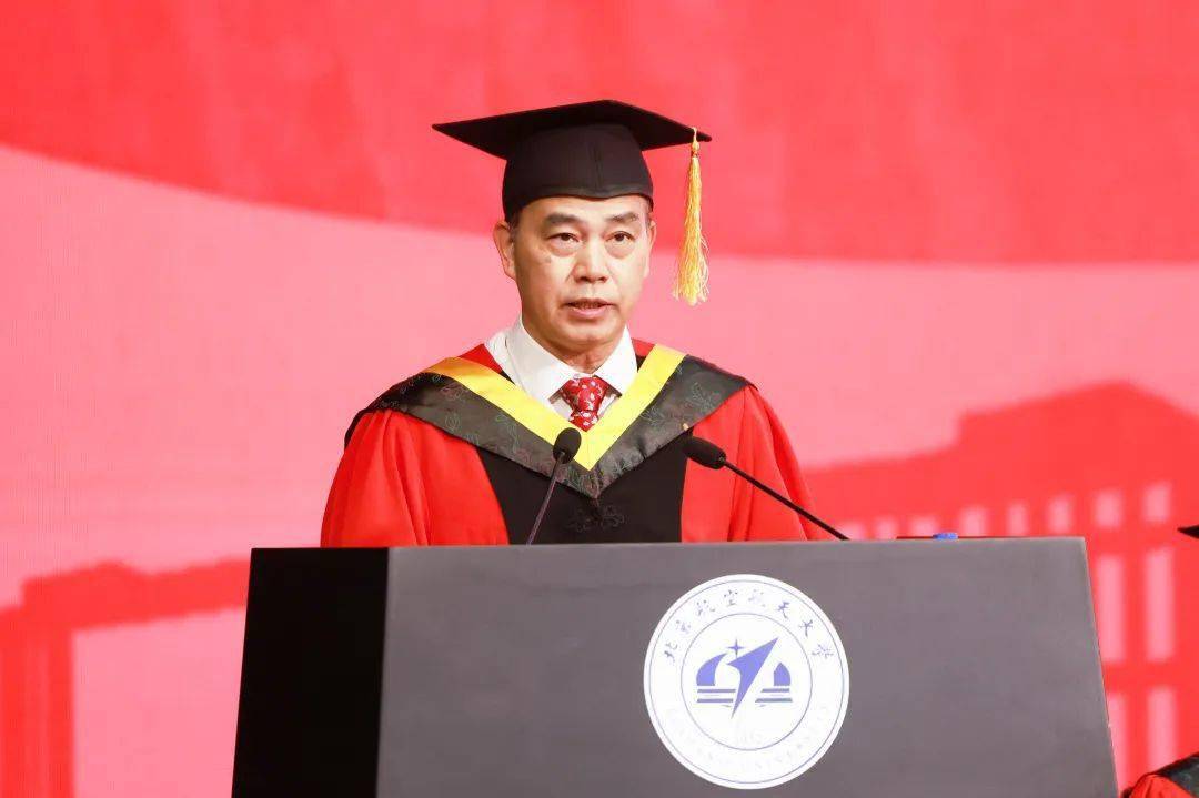 今天拨苏正冠5920名北航人毕业校长徐惠彬院士寄语三句话