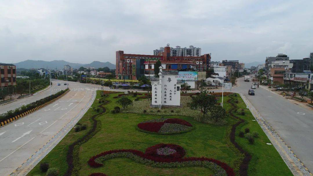 周田镇认真贯彻落实市委十三届二次全会精神,严格落实县委"改革攻坚