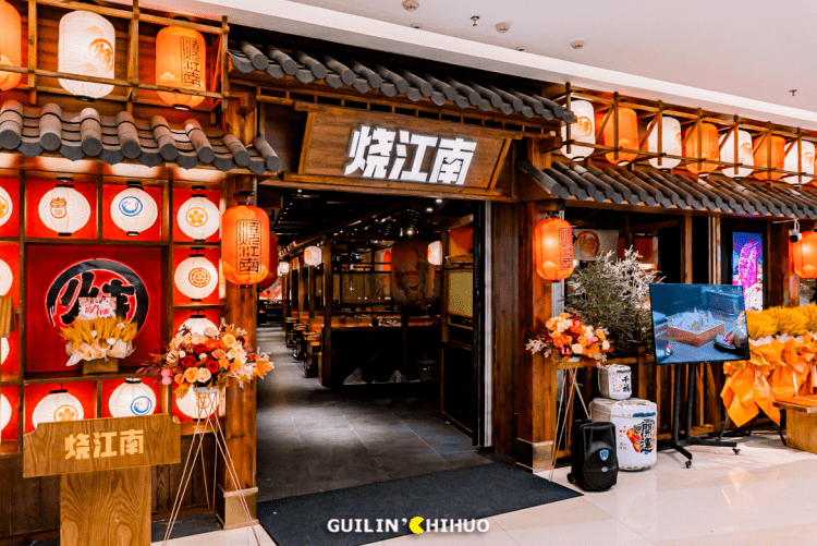 小勺严选118元抢门市价188元烧江南双人套餐299元抢50元代金券